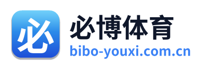 必博体育
